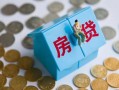 深圳大浪街道信用贷款哪家好-深圳大浪街道私人贷款联系电话-深圳大浪街道正规小额贷款