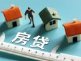 深圳大浪街道身份证怎么贷款-深圳大浪街道贷款私借空放-深圳大浪街道贷款私借空放