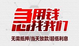 深圳大浪街道贷款私借空放-深圳大浪街道个人贷款都有哪些平台-深圳大浪街道社保信用贷款