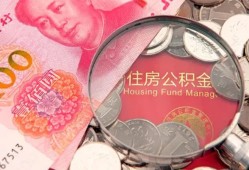 深圳大浪街道贷私借-深圳大浪街道私人抵押贷款-深圳大浪街道借钱小贷