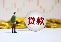 深圳大浪街道身份证贷款平台-深圳大浪街道贷款无抵押-深圳大浪街道贷款信用贷款