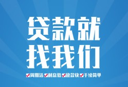 深圳大浪街道私人借贷好吗-深圳大浪街道身份证线下贷款-深圳大浪街道民间借贷当天放款