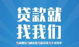 深圳大浪街道私人借贷好吗-深圳大浪街道身份证线下贷款-深圳大浪街道民间借贷当天放款