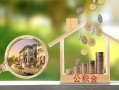 深圳大浪街道短期空放-深圳大浪街道信用贷款-深圳大浪街道押身份证贷款