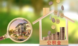 深圳大浪街道短期空放-深圳大浪街道信用贷款-深圳大浪街道押身份证贷款