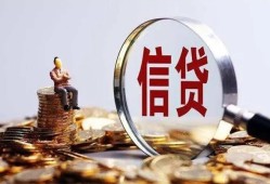 深圳大浪街道个人借贷私借-深圳大浪街道个人贷款联系电话-深圳大浪街道身份证借私借