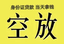 深圳大浪街道短借急用钱-深圳大浪街道有没有私人放款的-深圳大浪街道哪里可以借钱