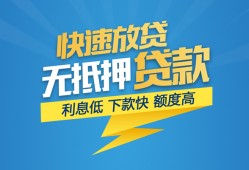 深圳大浪街道短期空放小额贷款-深圳大浪街道民间小额借贷-深圳大浪街道私人放款联系方式