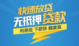 深圳大浪街道短期空放小额贷款-深圳大浪街道民间小额借贷-深圳大浪街道私人放款联系方式