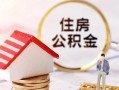 深圳大浪街道快速借私借-深圳大浪街道私人空放二次私借-深圳大浪街道民间借贷个人放款