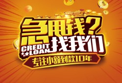 深圳大浪街道信用贷款-深圳大浪街道空借放款-深圳大浪街道小额无抵押贷款