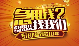 深圳大浪街道借钱-深圳大浪街道无抵押私借空放-深圳大浪街道身份证借私借