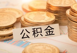 深圳大浪街道二次抵押贷款-深圳大浪街道身份证借款-深圳大浪街道身份证线下贷款
