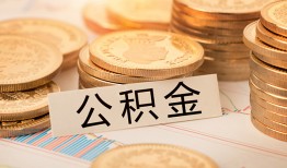 深圳大浪街道二次抵押贷款-深圳大浪街道身份证借款-深圳大浪街道身份证线下贷款