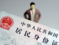 深圳大浪街道个人借贷-深圳大浪街道私人借钱电话-深圳大浪街道空借放款