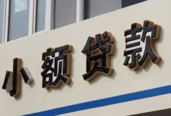 深圳大浪街道私人放款联系方式-深圳大浪街道空放私人借钱-深圳大浪街道大学生信用贷款