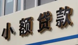 深圳大浪街道私人放款联系方式-深圳大浪街道空放私人借钱-深圳大浪街道大学生信用贷款