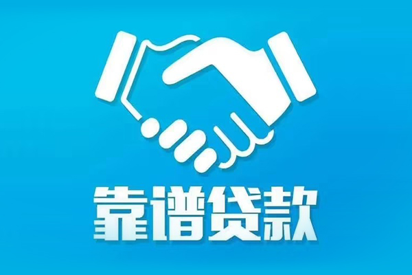 深圳大浪街道私借空放短借