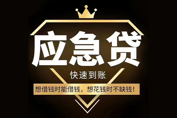 深圳大浪街道用身份证借私借