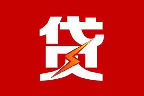 深圳大浪街道个人贷款都有哪些