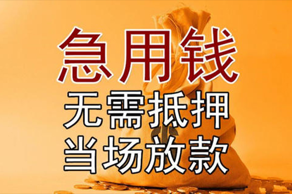 深圳大浪街道私人抵押贷款