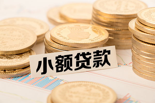 深圳大浪街道哪里有小额贷款
