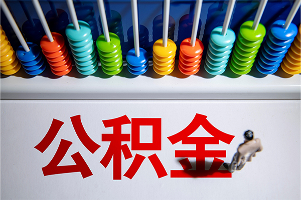 深圳大浪街道个人小额贷款
