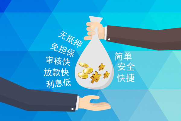 深圳大浪街道大额短借