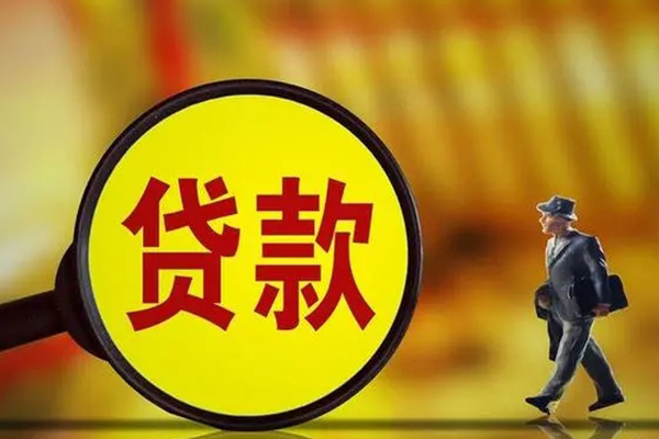 深圳大浪街道信用贷款办理