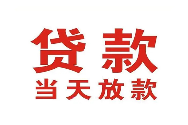 深圳大浪街道私借空放免费上门