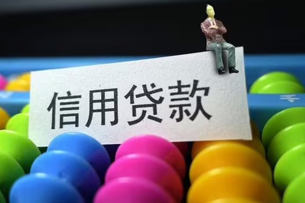 深圳大浪街道个人24小时借钱