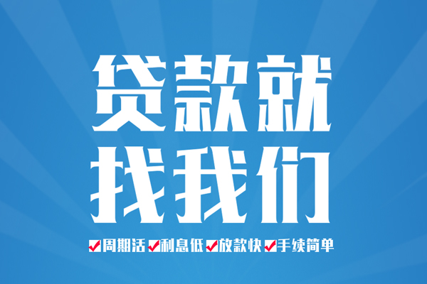 深圳大浪街道私人借贷好吗