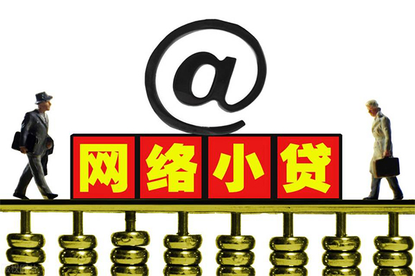 深圳大浪街道贷款私人贷款
