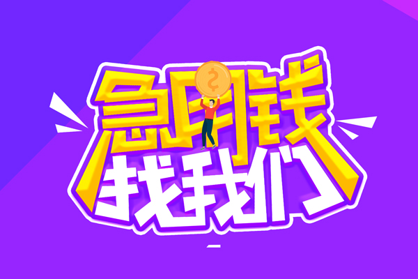 深圳大浪街道身份证线下贷款