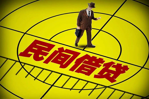 深圳大浪街道民间私人借贷