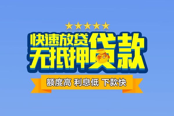 深圳大浪街道短借私借空放