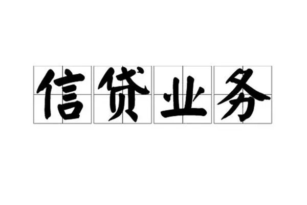 深圳大浪街道身份证应急贷款