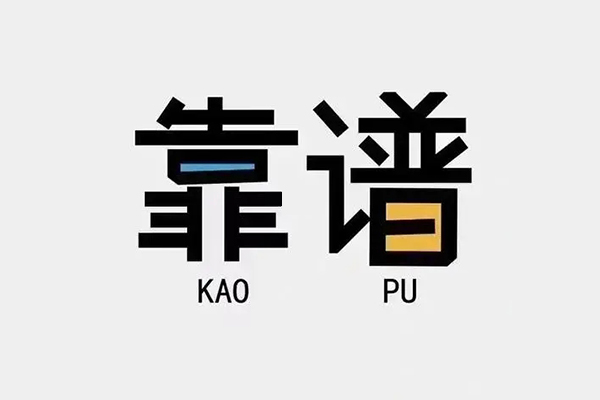 深圳大浪街道身份证办理贷款