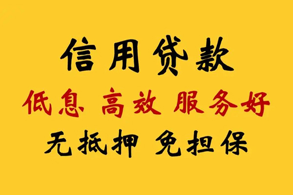 深圳大浪街道私人小额贷款