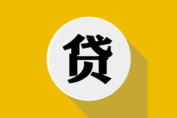 深圳大浪街道无抵押私人贷款