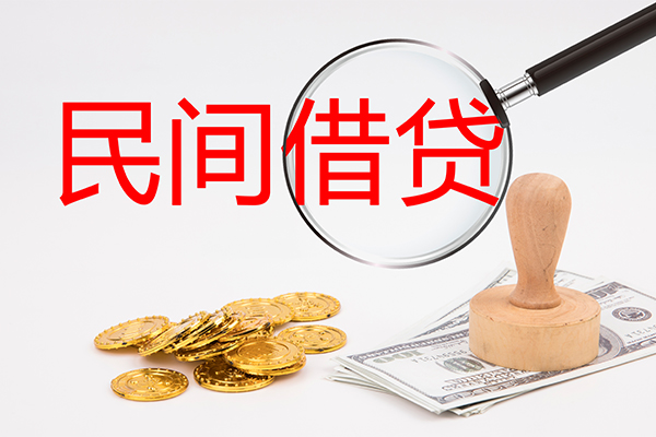 深圳大浪街道小额私人借贷