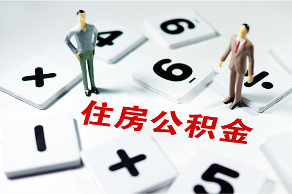 深圳大浪街道私人装修贷款