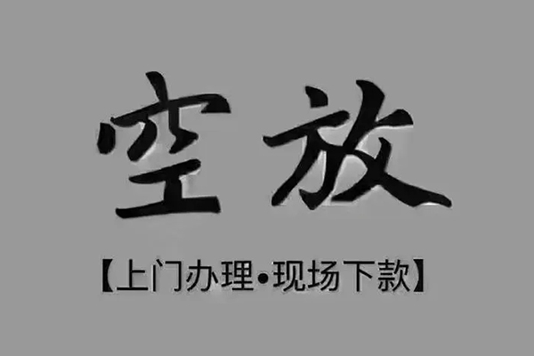 深圳大浪街道哪里可以借钱