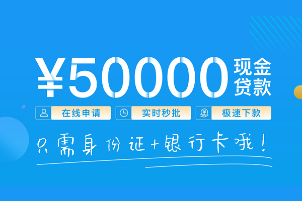 深圳大浪街道身份证小额贷款