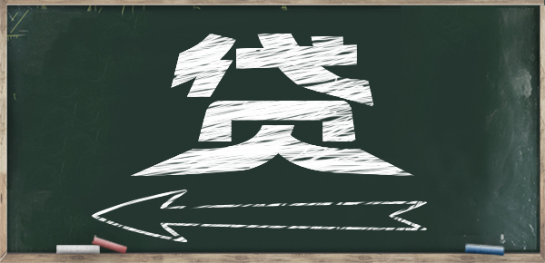 揭秘微粒贷额度提升攻略与技巧