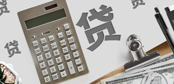 深入了解信用贷款申请流程与技巧