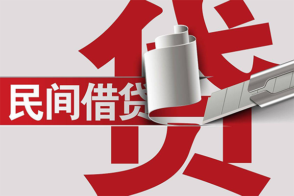 深圳大浪街道私人放款
